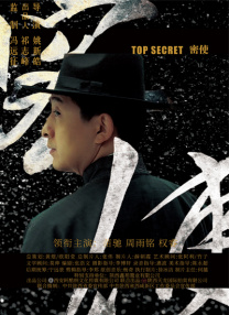 中文字幕中出在线