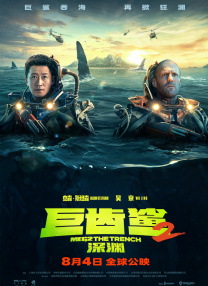 三级国产在线