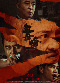 国产乱人伦