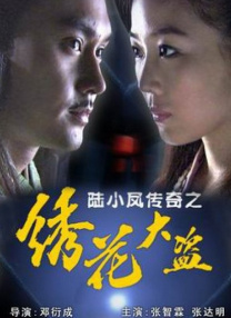 狠狠色丁香久久婷婷综合_中