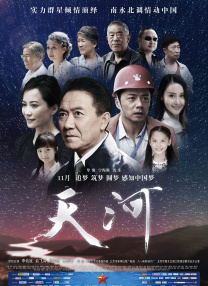 漂亮的荡妇