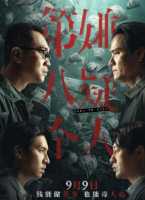 草草影院c