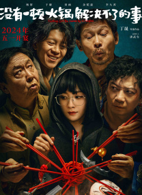 成人福利在线观看