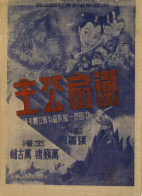 五月天婷婷视频