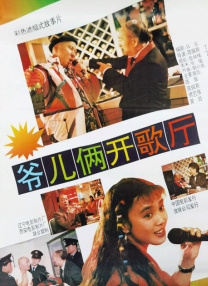 校园play