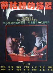 92国产福利午夜757小视频