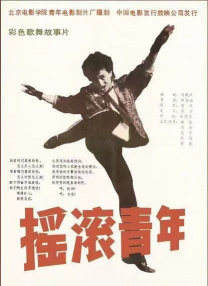 欲求不满的婶婶