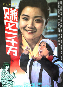同学们招待