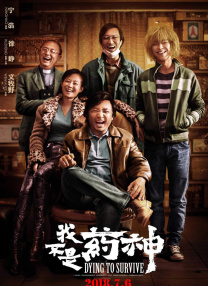 女偶像
