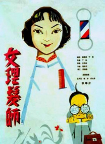 欧美成人香蕉在线观看