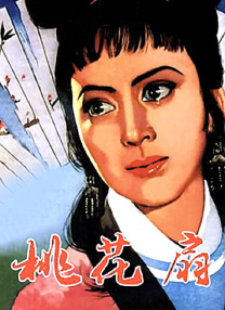 干肥婆