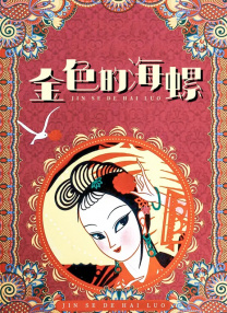爱情岛论坛免费线路
