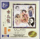 诸大建