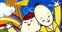 成人欧美日韩