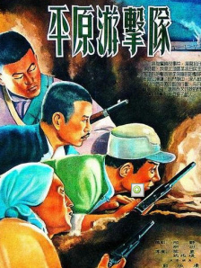 五月婷婷六月丁香