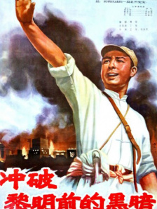 女人战争的可怕