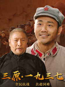 一区二区三区日韩免费播放