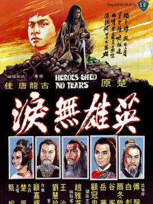 一级做a爱片在线播放