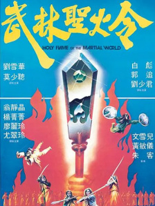 五月婷色