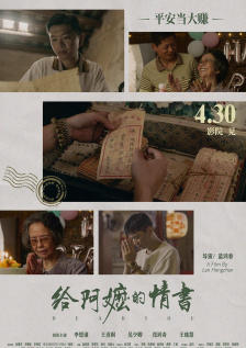 桃色世界