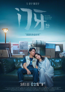 国产亚洲午夜精品a一区二区