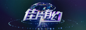 皇马巴萨会师西超杯决赛