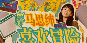 午夜丁香婷婷