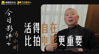 国家队动画24集免费观看