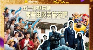 国产激情电影综合在线看免费