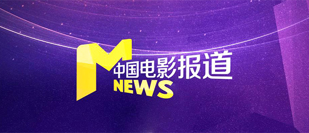 马弗